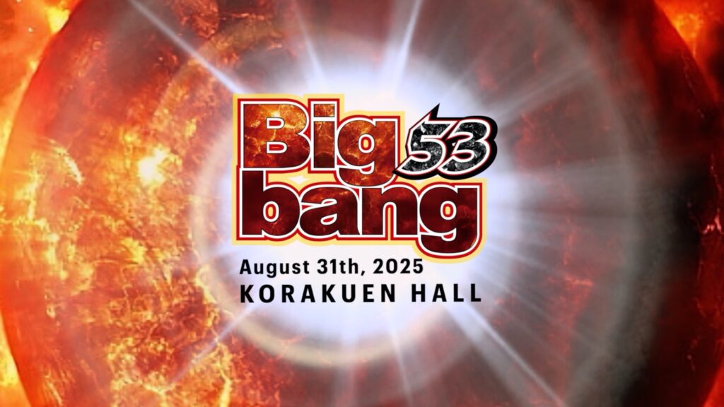 Bigbang53対戦カード発表！ | Bigbang〜統一への道〜