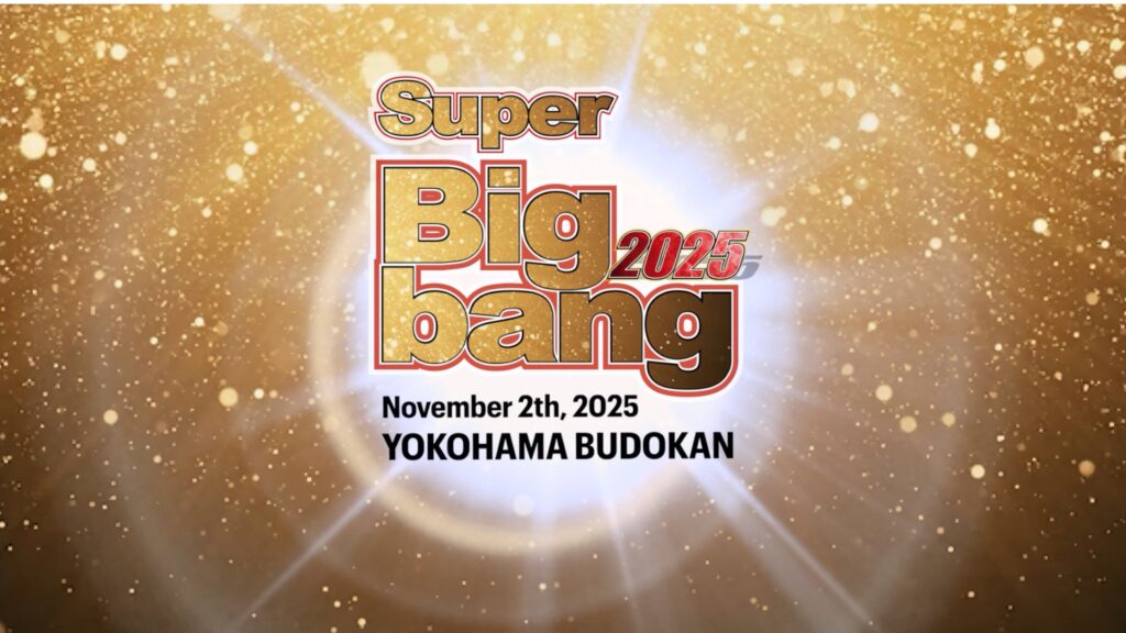 WEBBWOODS presents Super Bigbang 2025 対戦カード発表！ | Bigbang