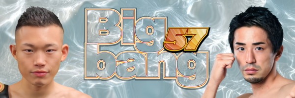 SCHEDULE | Bigbang〜統一への道〜